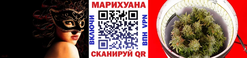 МЕТАМФЕТАМИН Курчатов