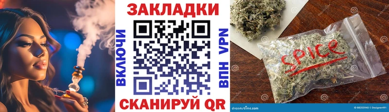 Где купить Курчатов Псилоцибиновые грибы  Кокаин  Меф мяу мяу  Конопля 