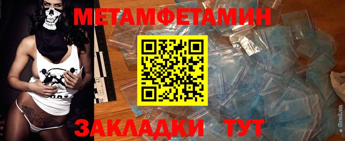 АМФ  АМФ Розовый  Вход с VPN  Курчатов 