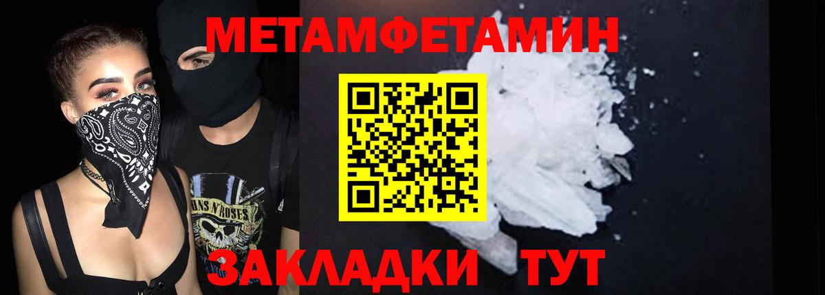 АМФЕТАМИН  Курчатов  АМФ  Amphetamine Premium 