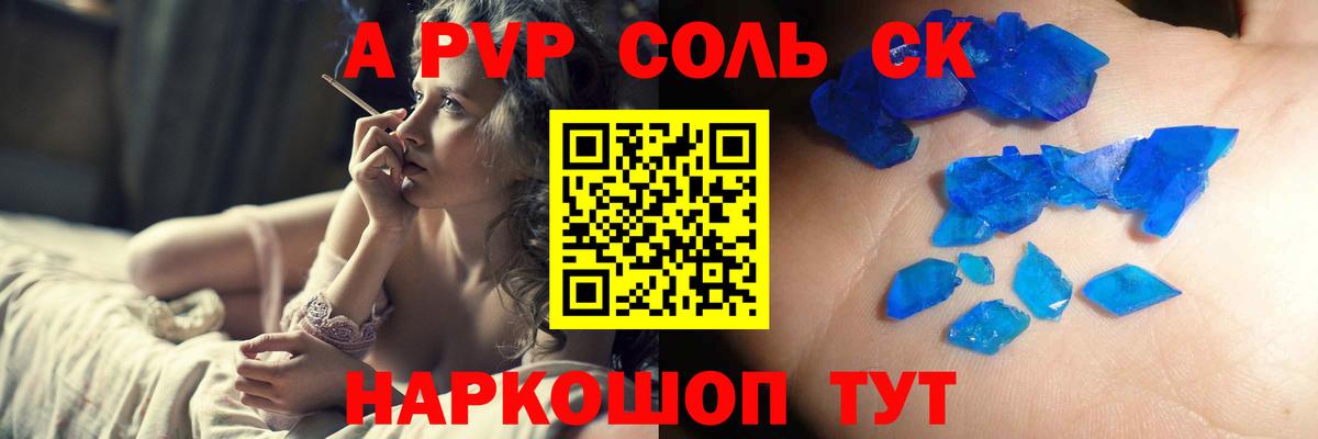 А ПВП VHQ  Вход с VPN  Курчатов 