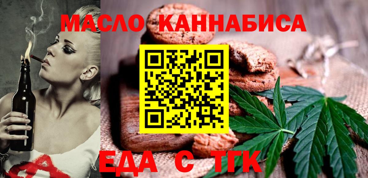 Каннабис Курчатов
