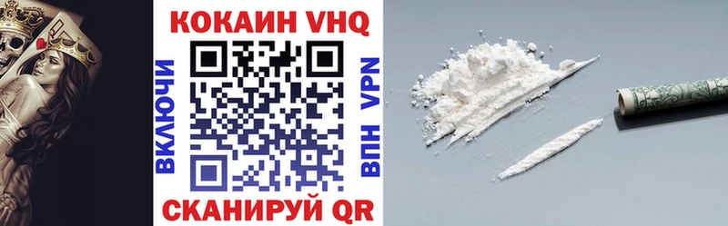 где можно купить Курчатов Cocaine Колумбийский