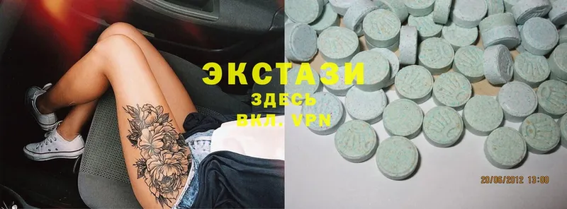 Ecstasy DUBAI  Курчатов 