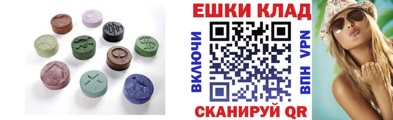 Ecstasy 280мг  Курчатов 