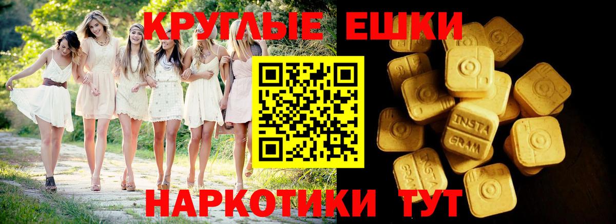 даркнет состав  OMG сайт  Вход с VPN  Экстази ешки  Курчатов 