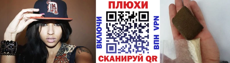 мега ТОР Курчатов ГАШ Изолятор