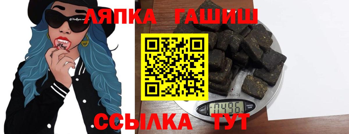 Гашиш  ГАШИШ AMNESIA HAZE  Курчатов  Вход с VPN  ГАШИШ Cannabis 
