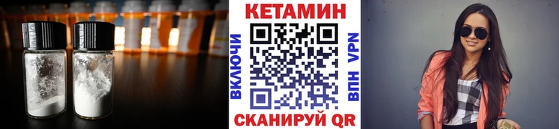 гидра вход  наркошоп  Курчатов  КЕТАМИН VHQ 