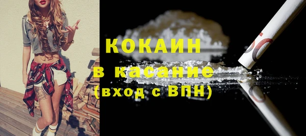 бутират Пестово