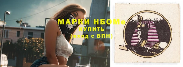 бутират Пестово