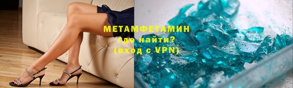 бутират Пестово