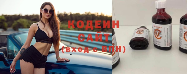 каннабис Осинники