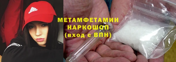 бутират Пестово