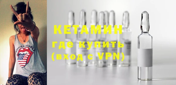 бутират Пестово