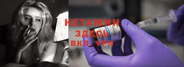 бутират Пестово