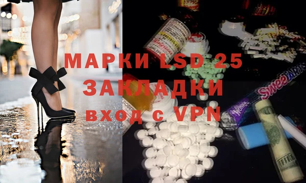 бутират Пестово