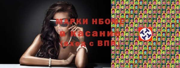 бутират Пестово