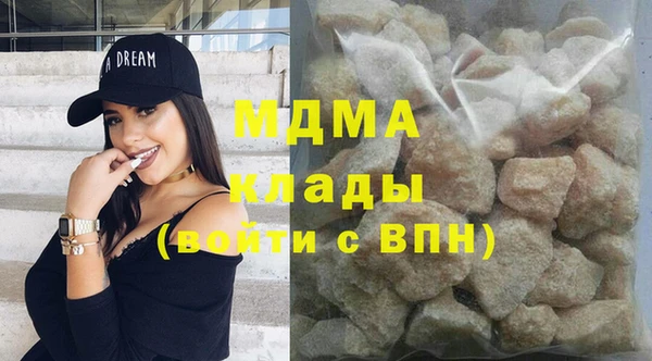 бутират Пестово