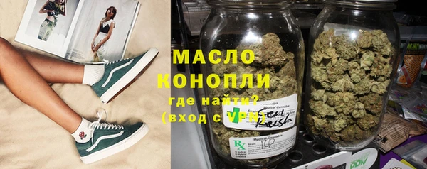 бутират Пестово