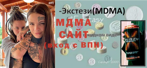 мяу мяу кристалл Верея