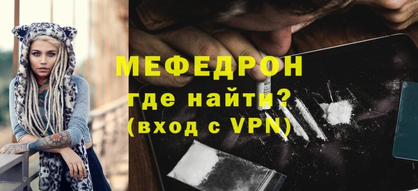 бутират Пестово