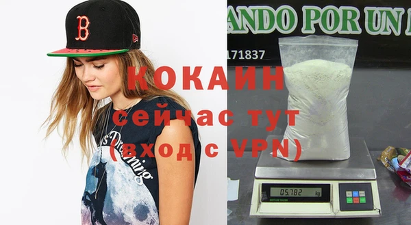 бутират Пестово