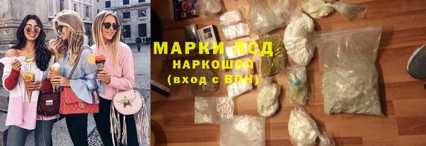 бутират Пестово