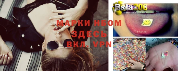 марки nbome Сосновка