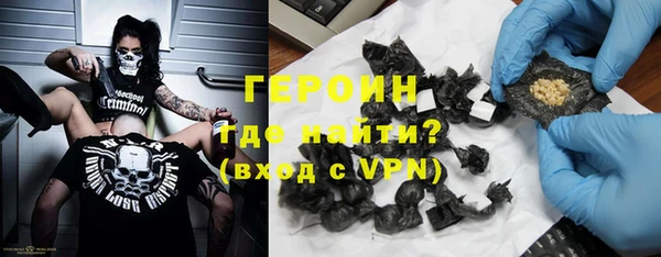 герыч Остров