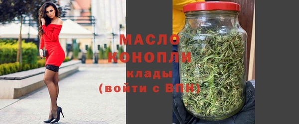 мяу мяу кристалл Верея