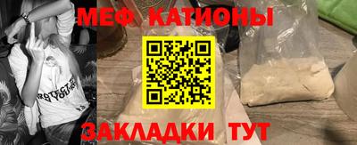 прущий лед Бийск