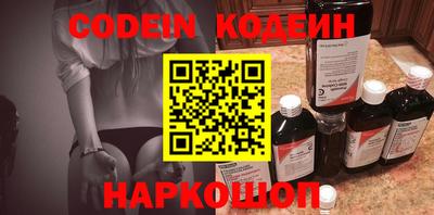 прущий лед Бийск