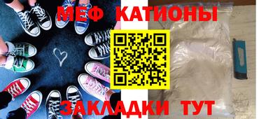 наркотики Краснознаменск