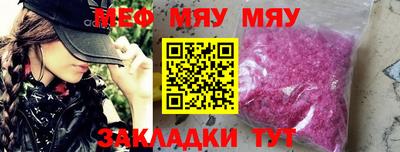 прущие крисы Краснодар