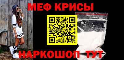 спиды Беслан