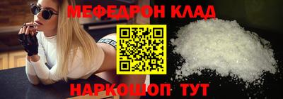 амф Заволжье