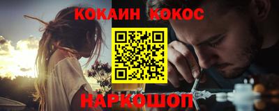 прущий лед Бийск