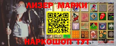 спиды Беслан