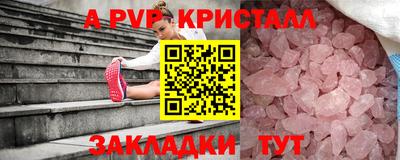 apvp Заводоуковск