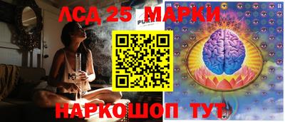 спиды Беслан