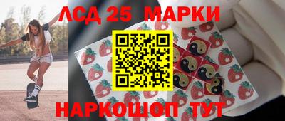 спиды Беслан