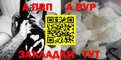 apvp Заводоуковск