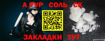 apvp Заводоуковск