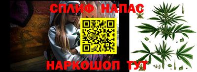 прущий лед Бийск