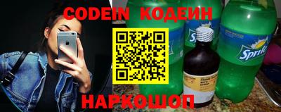 амф Заволжье