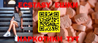 амф Заволжье