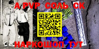 прущий лед Бийск