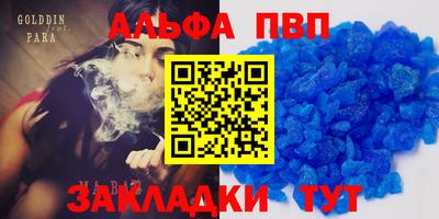 apvp Заводоуковск