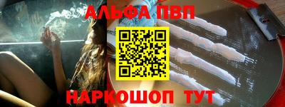 амф Заволжье
